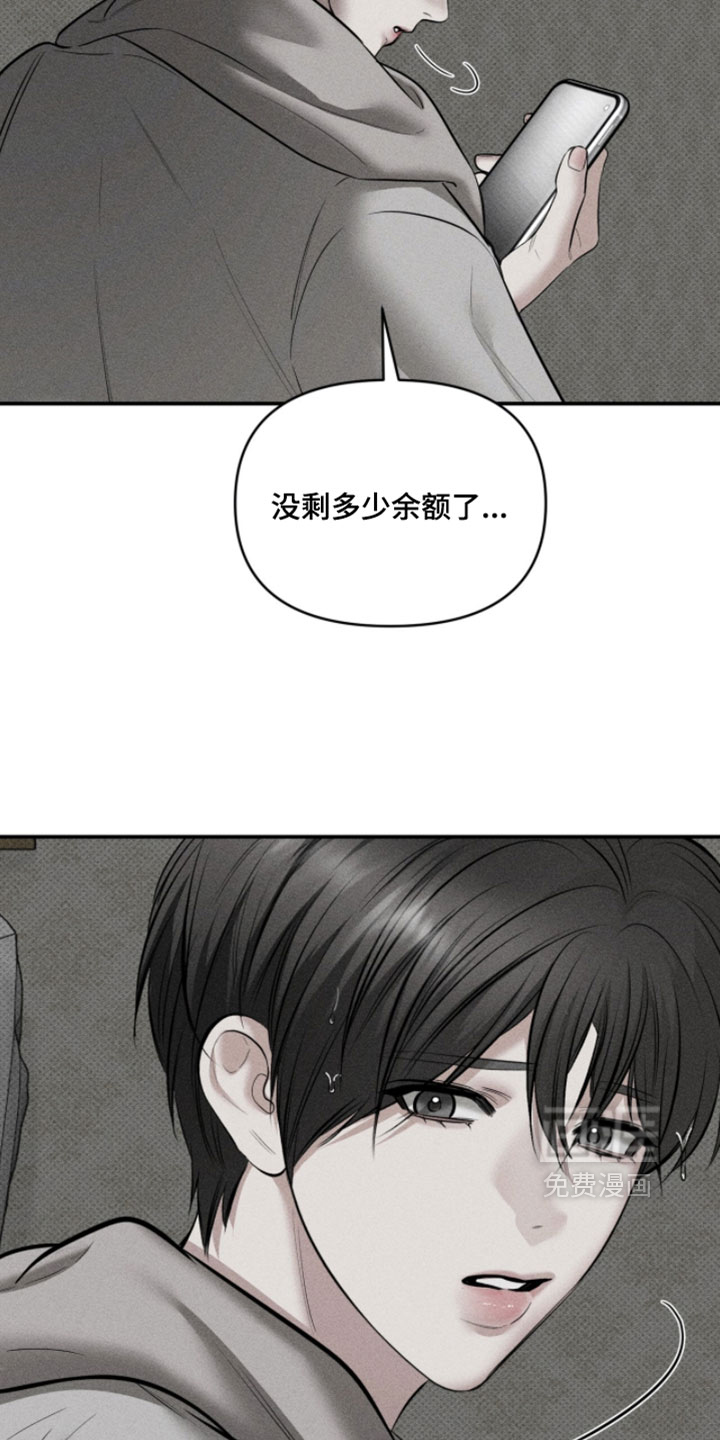 第37话5