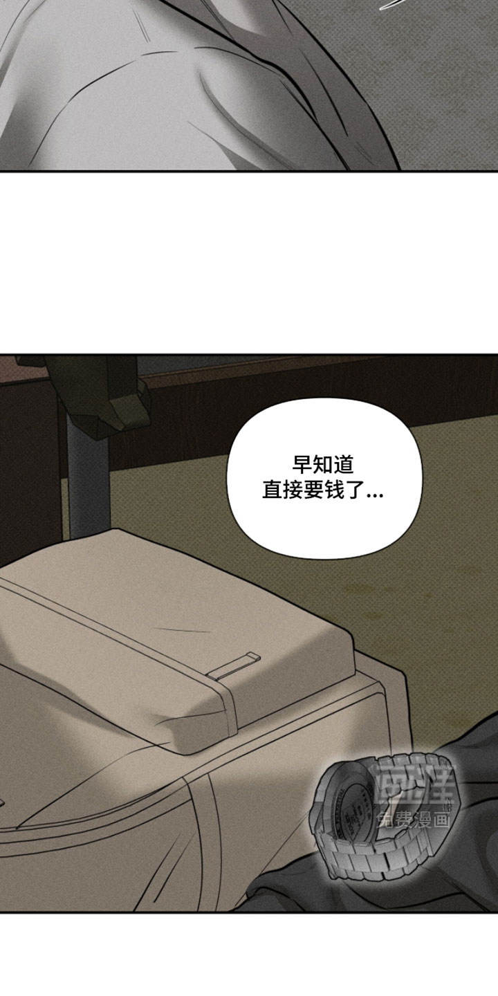 第37话6