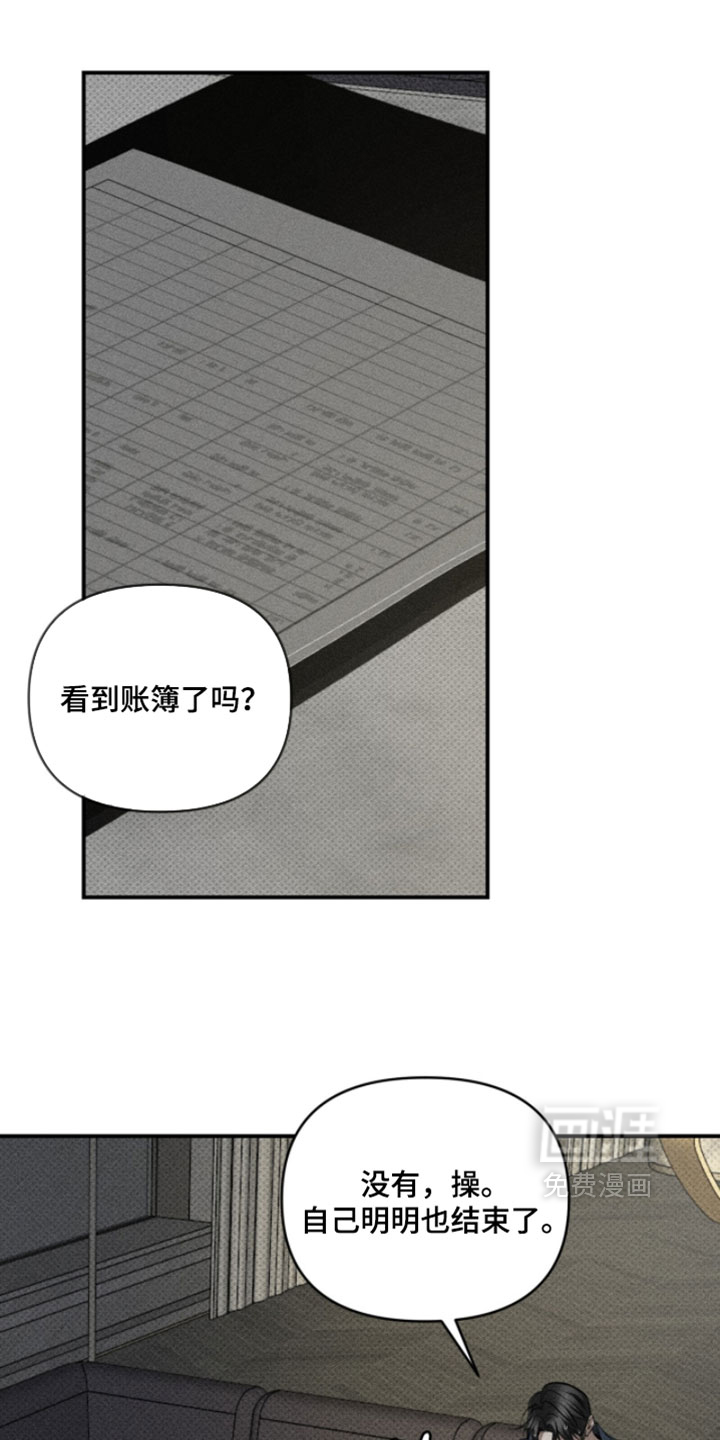 第37话7