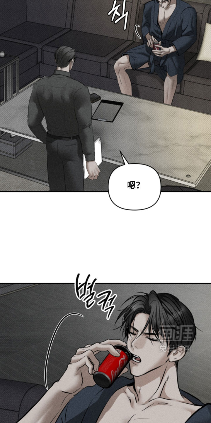 第37话8