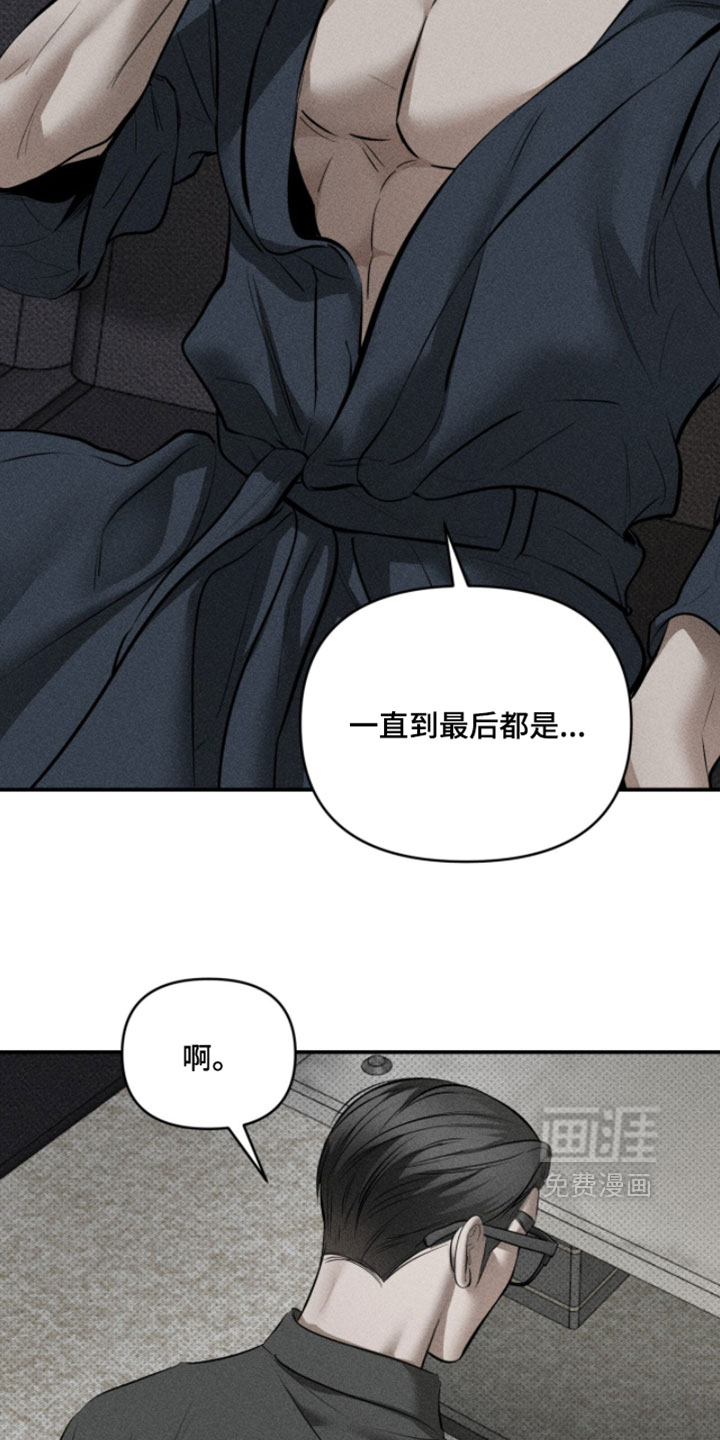 第37话9
