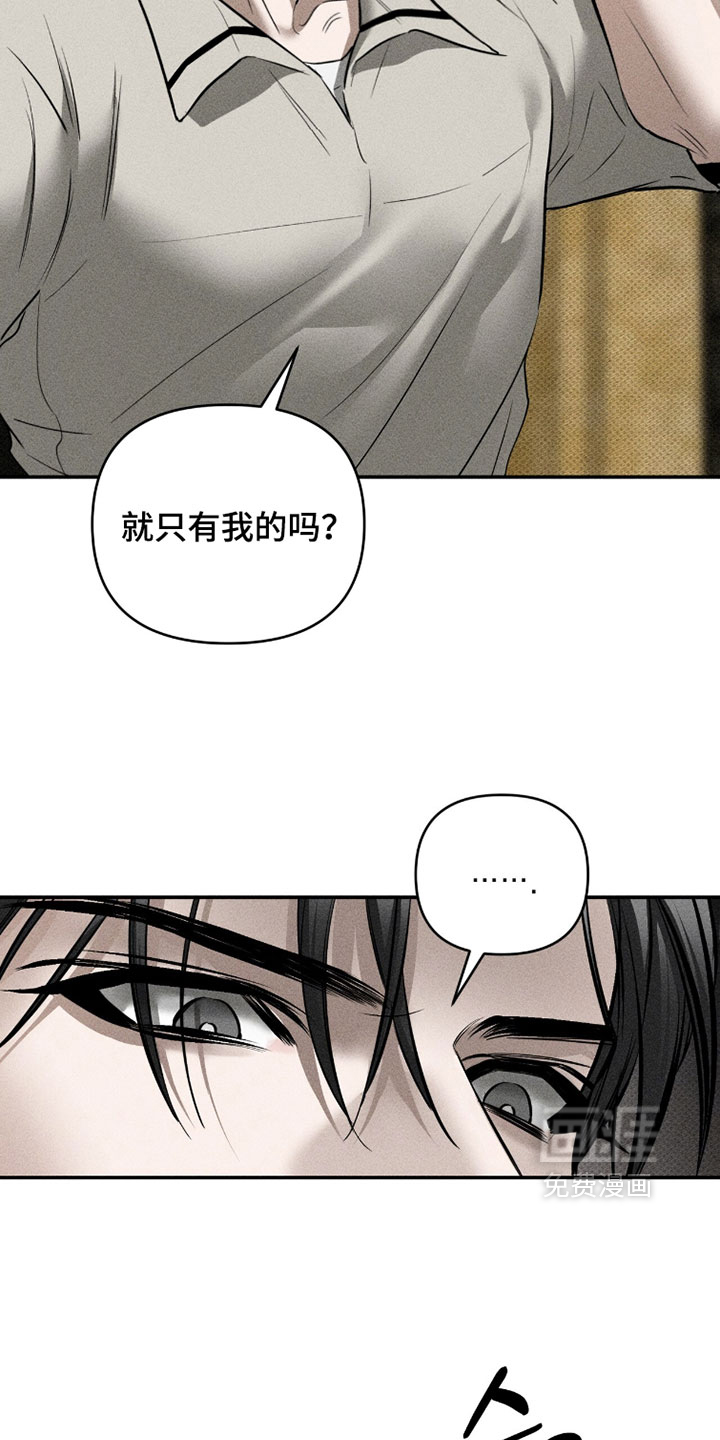 第36话10