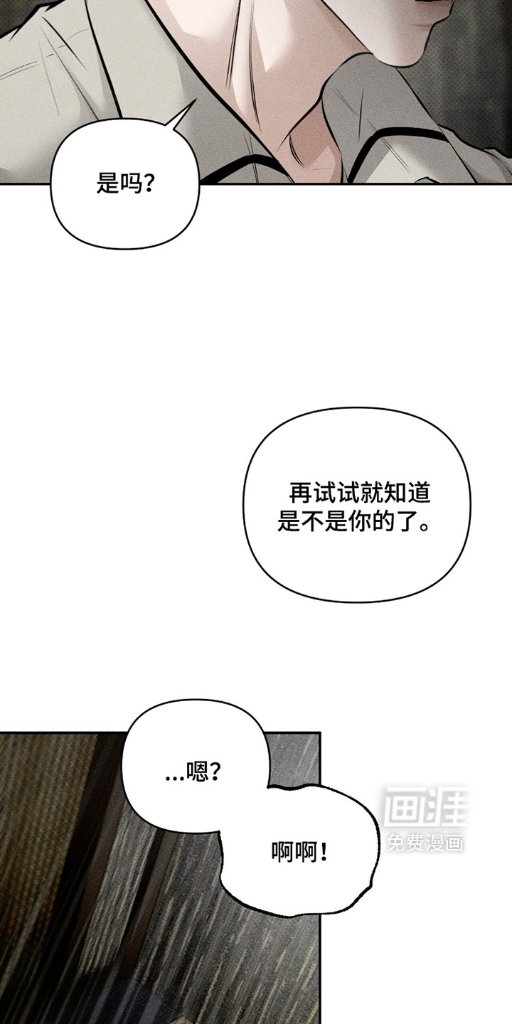 第36话14