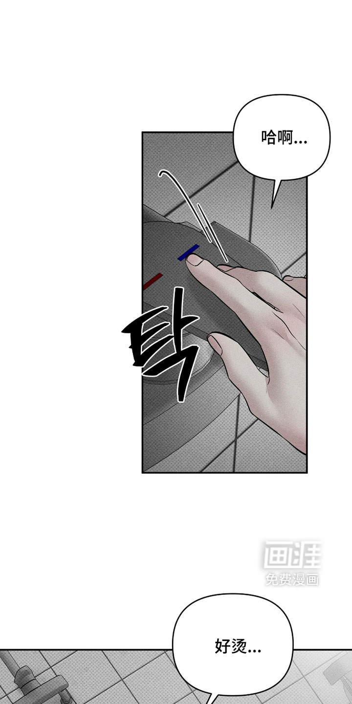 第36话26
