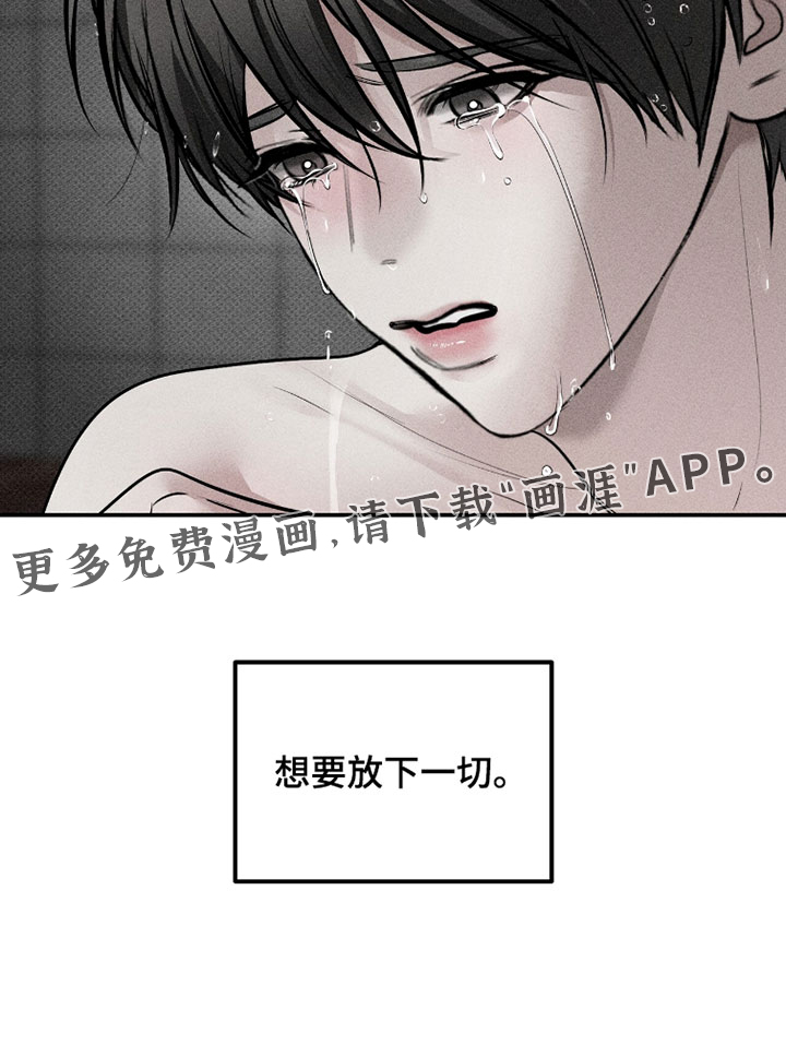 第36话30