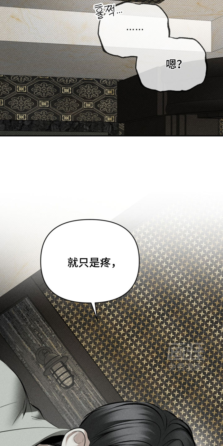 第36话4