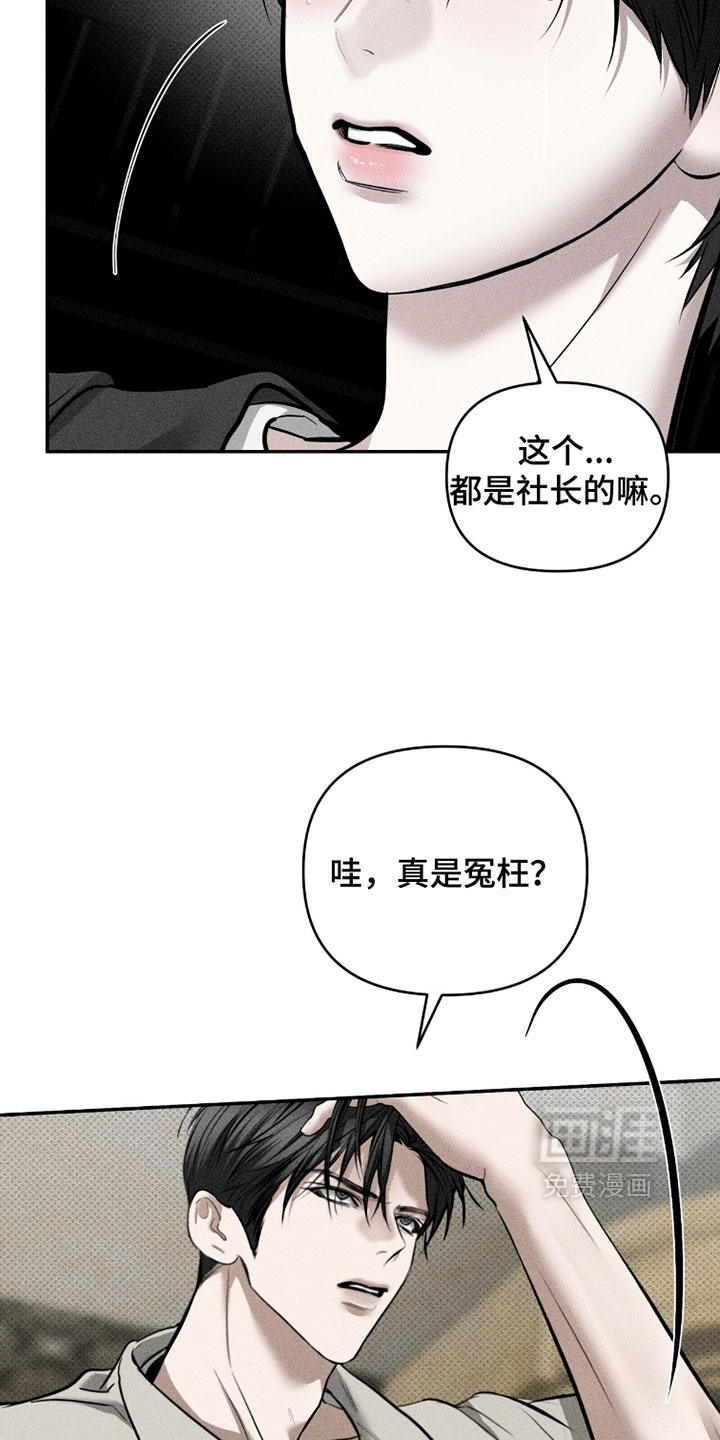 第36话9