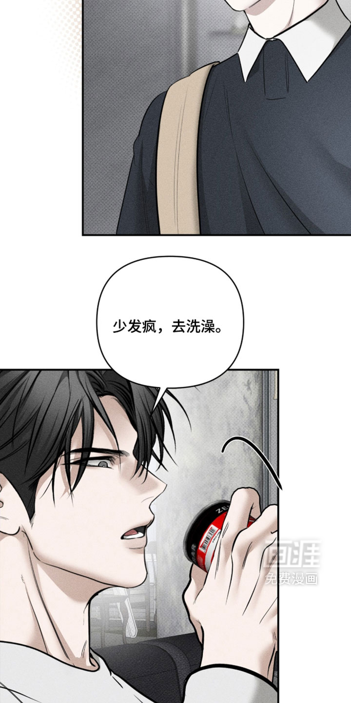 第42话10