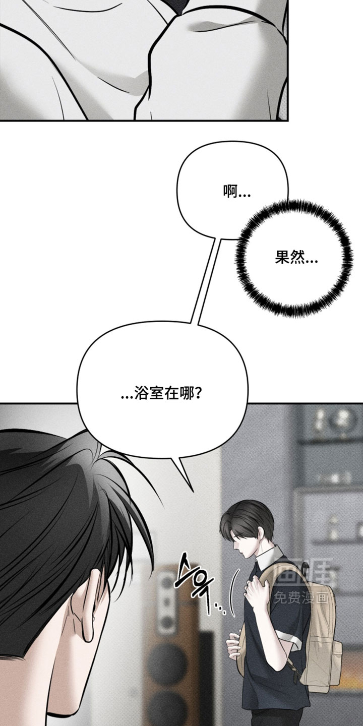 第42话11