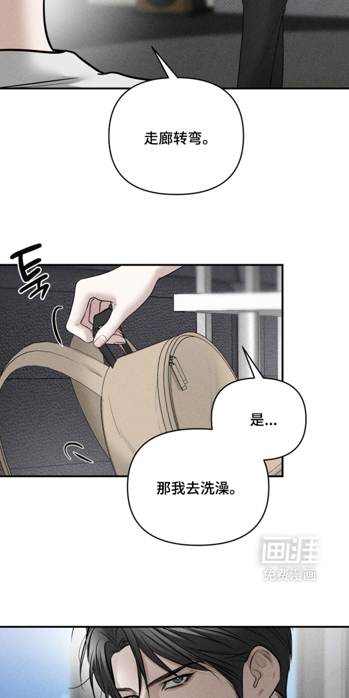第42话12