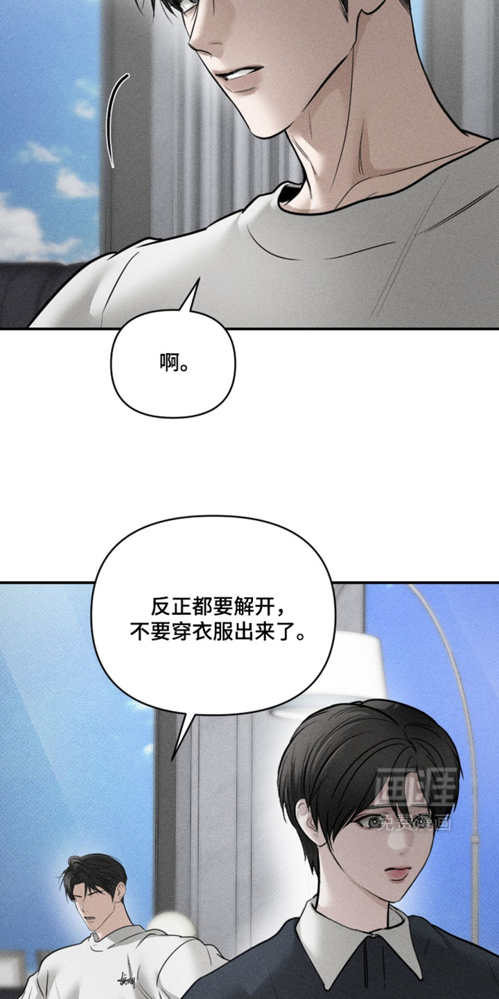 第42话13