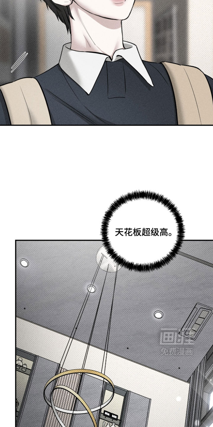 第42话3