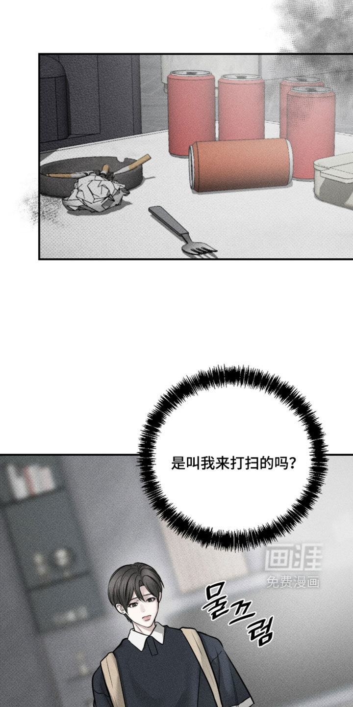 第42话7