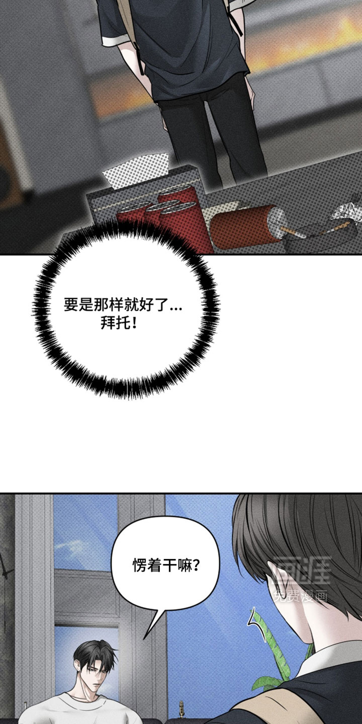 第42话8