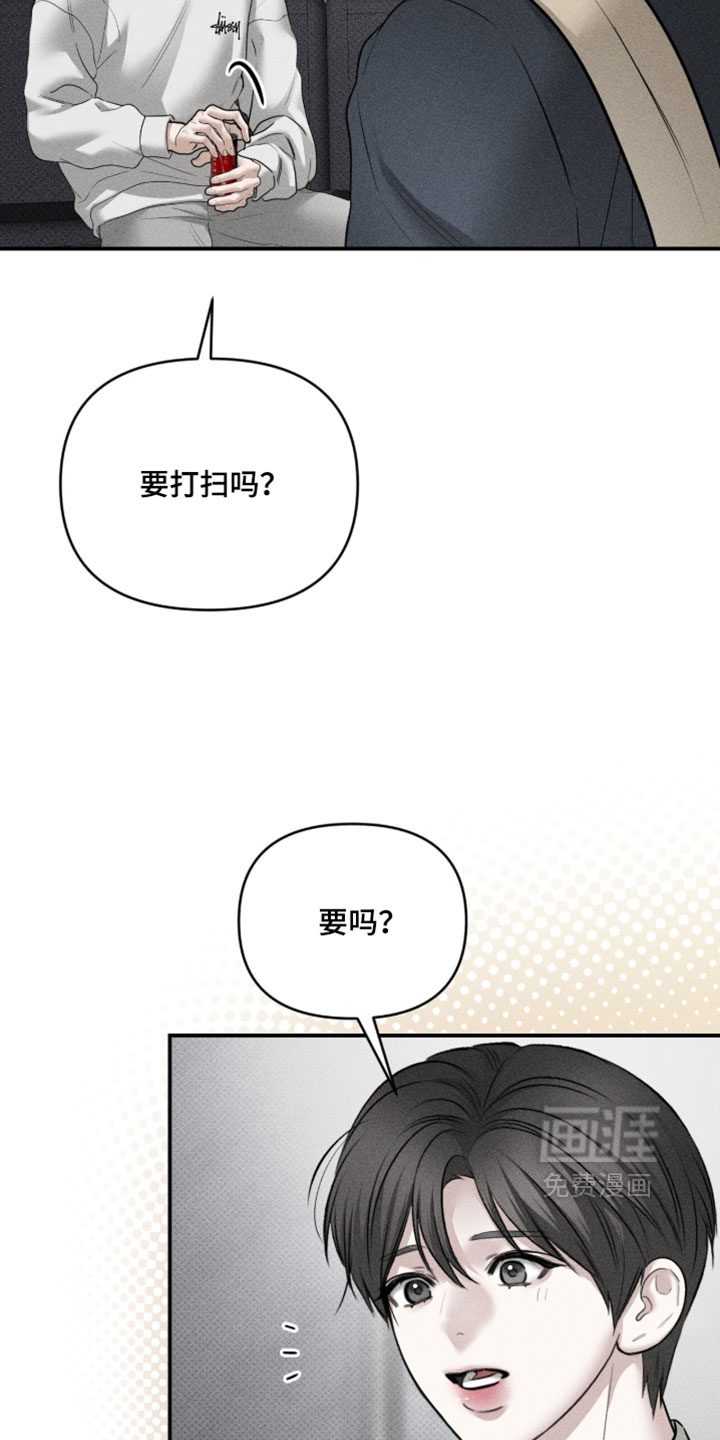 第42话9
