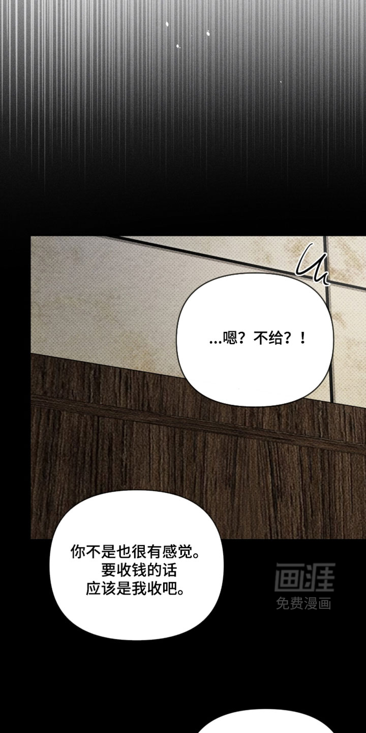 第41话2