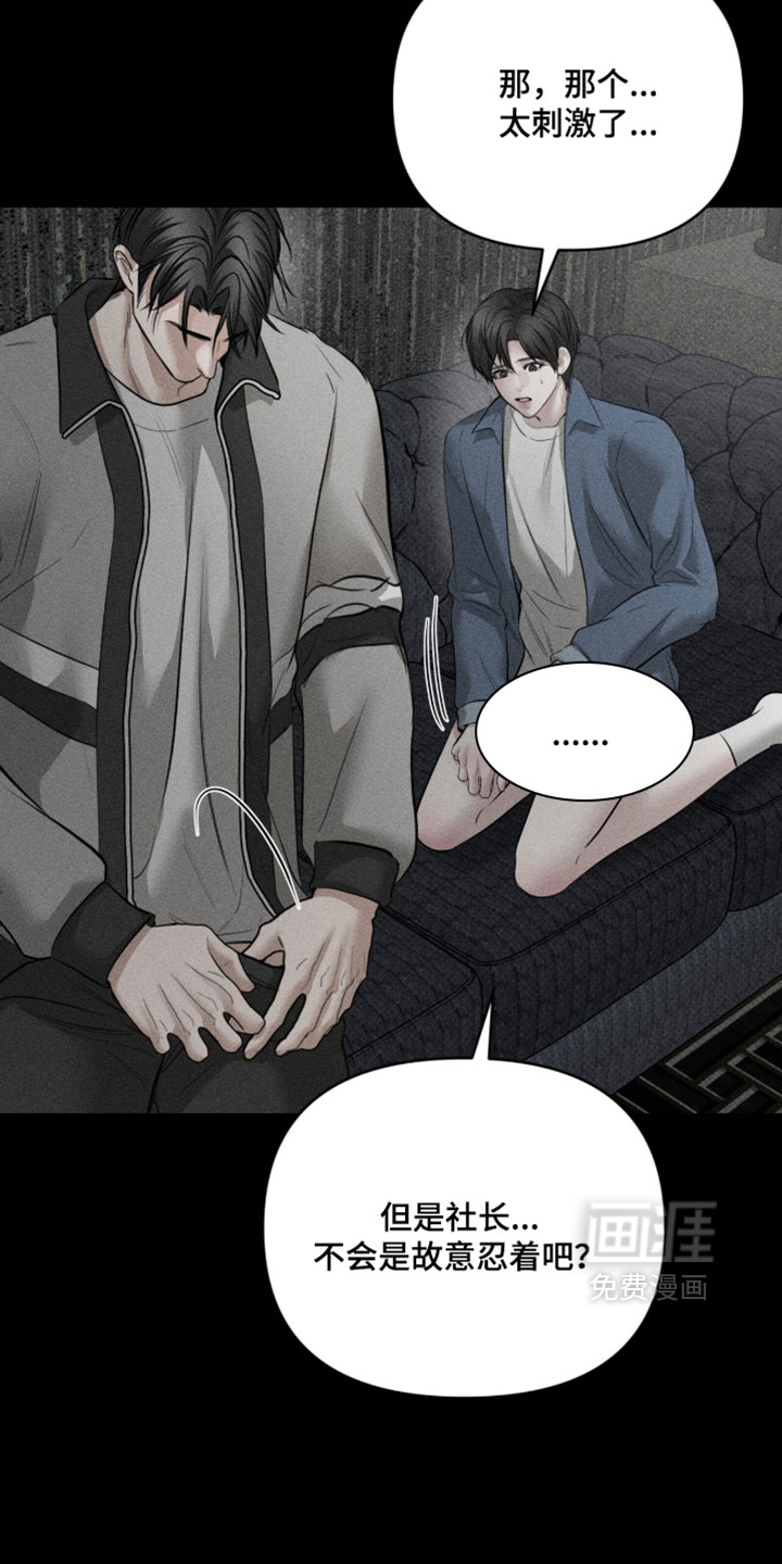 第41话3