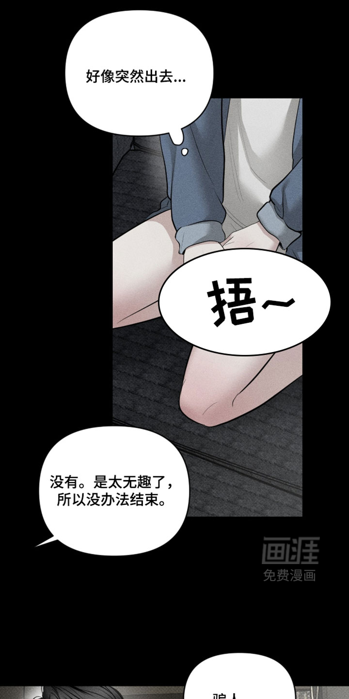 第41话4