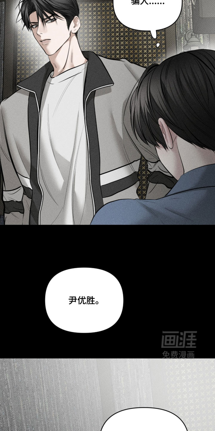 第41话5