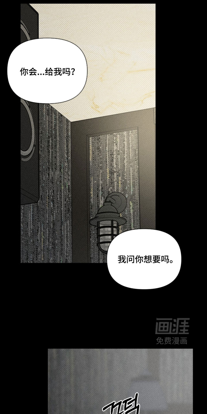 第41话7