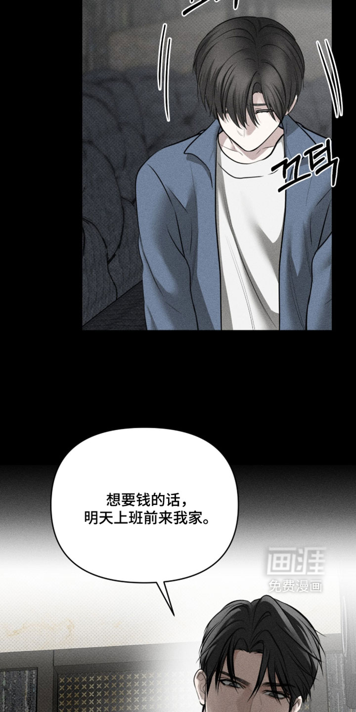 第41话8