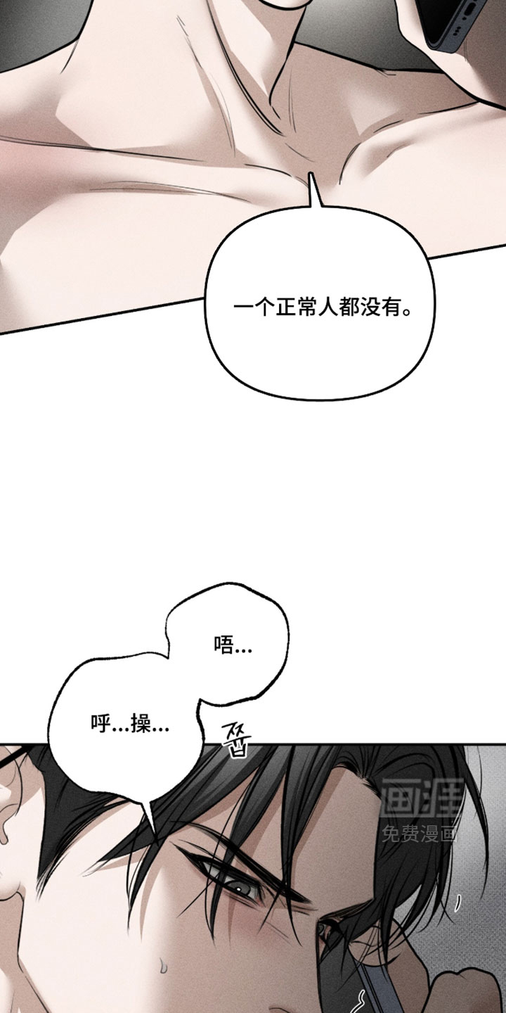 第43话10
