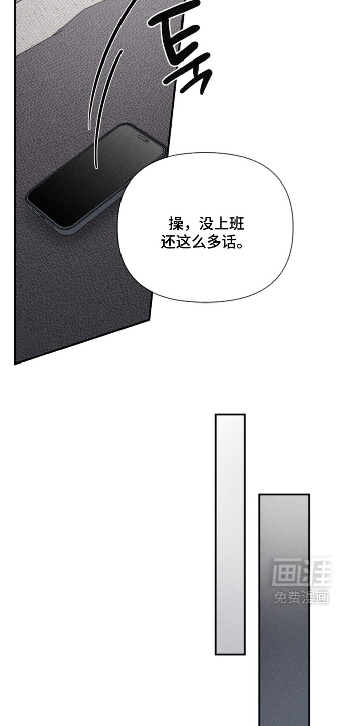 第43话12