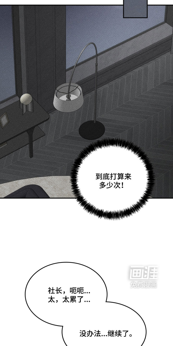 第43话13