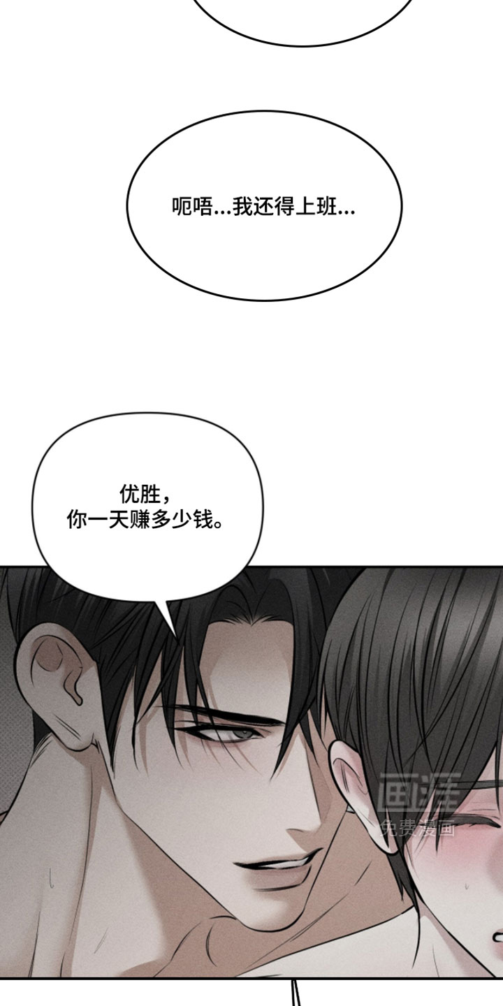 第43话14
