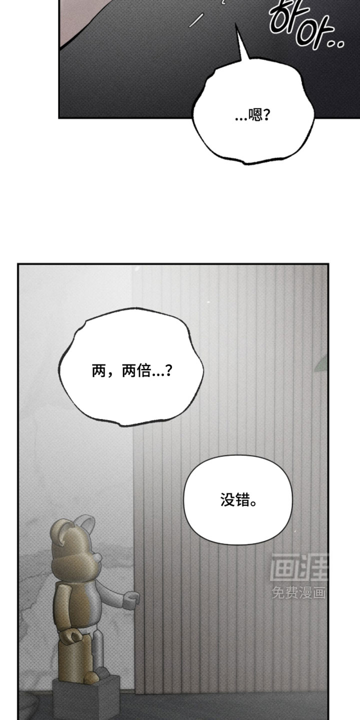 第43话16