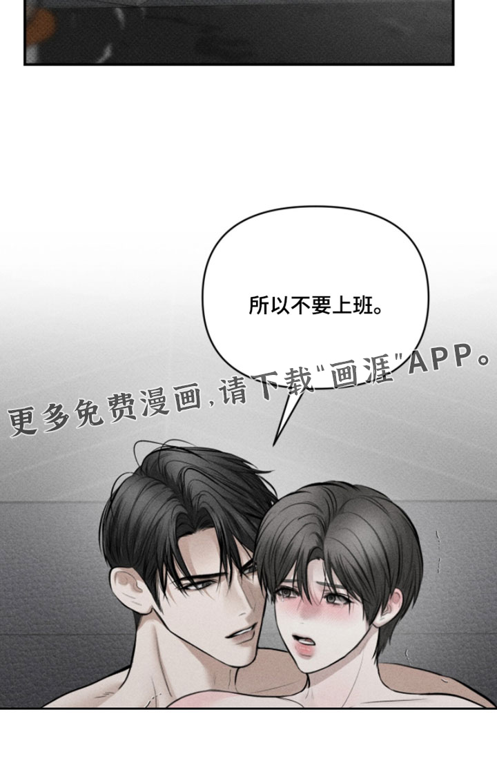 第43话17