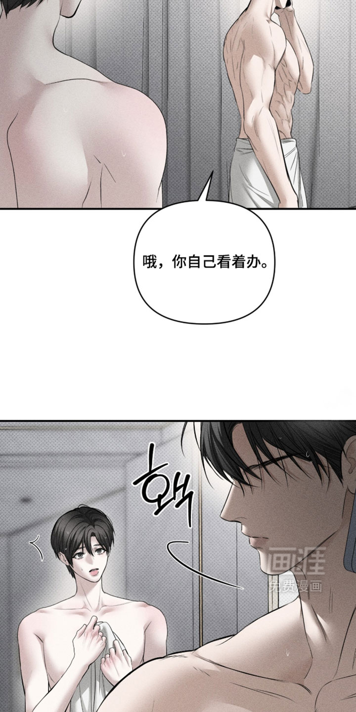 第43话2