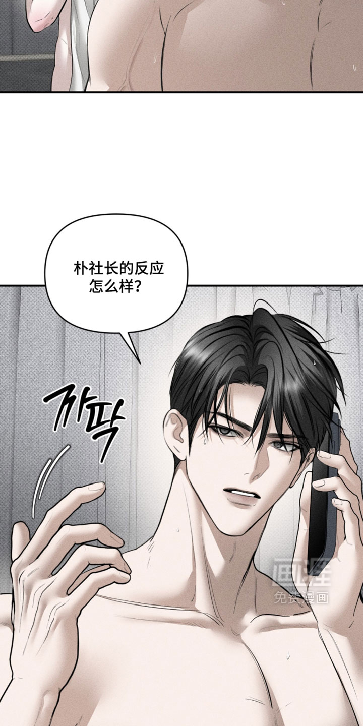 第43话3