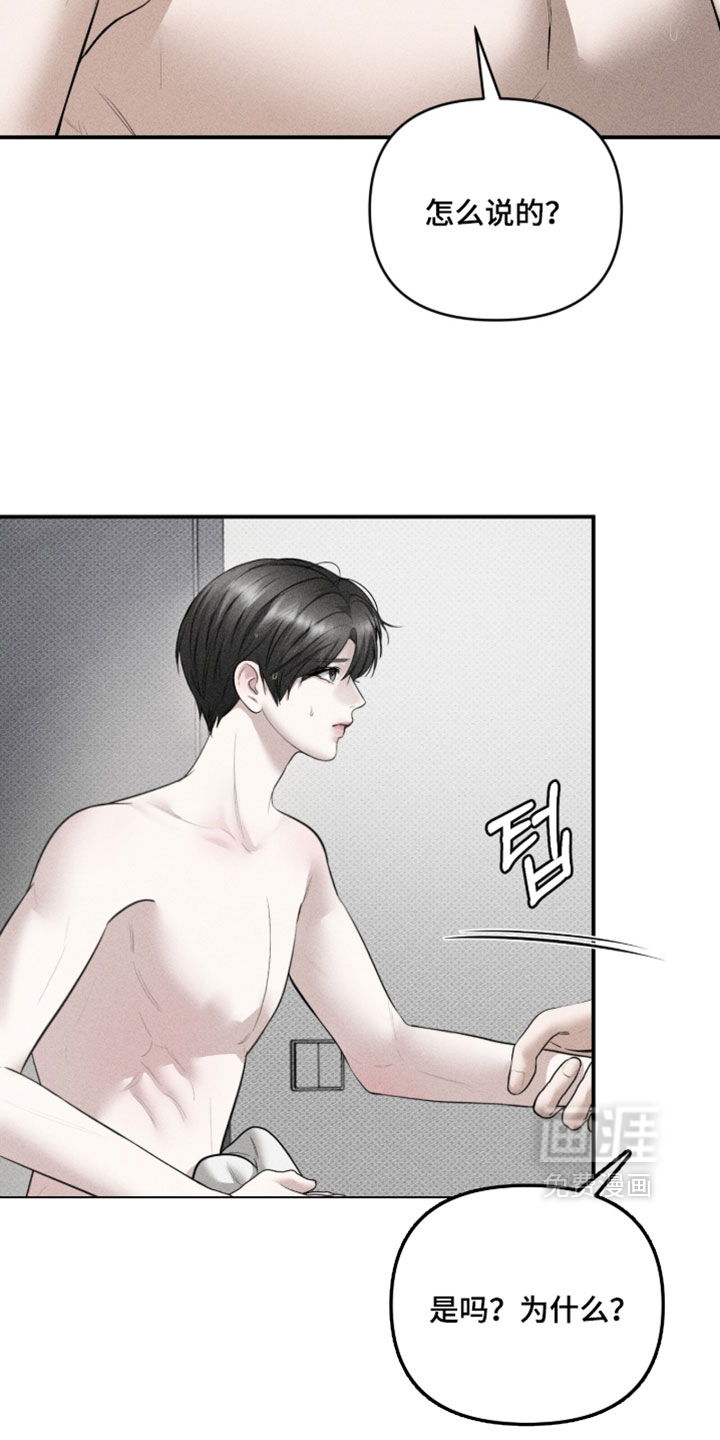 第43话4