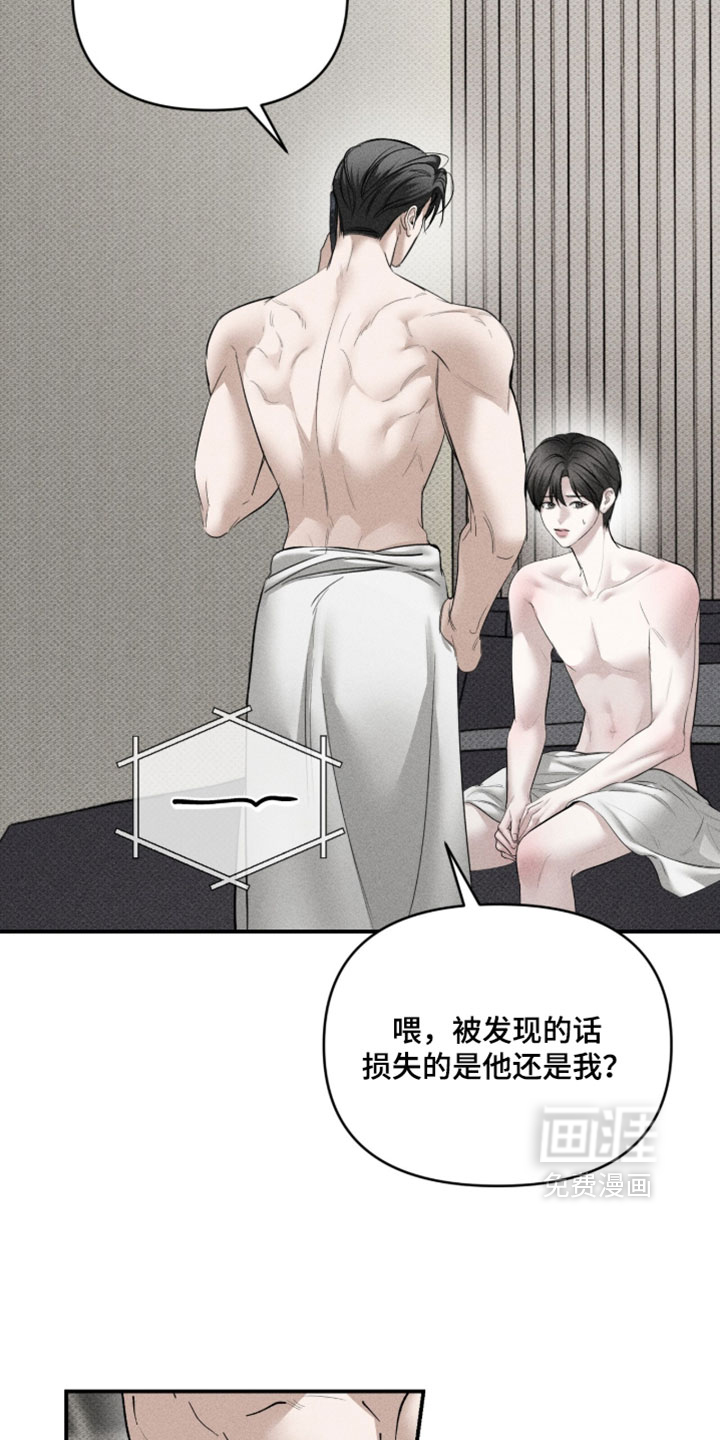 第43话6