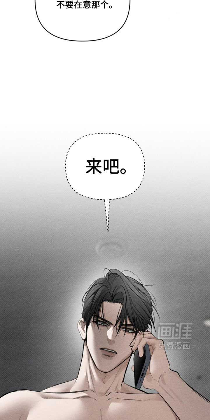 第43话8