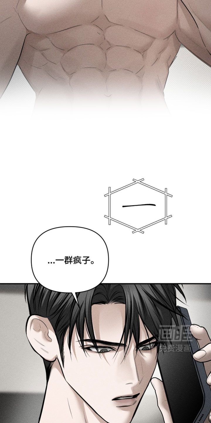 第43话9