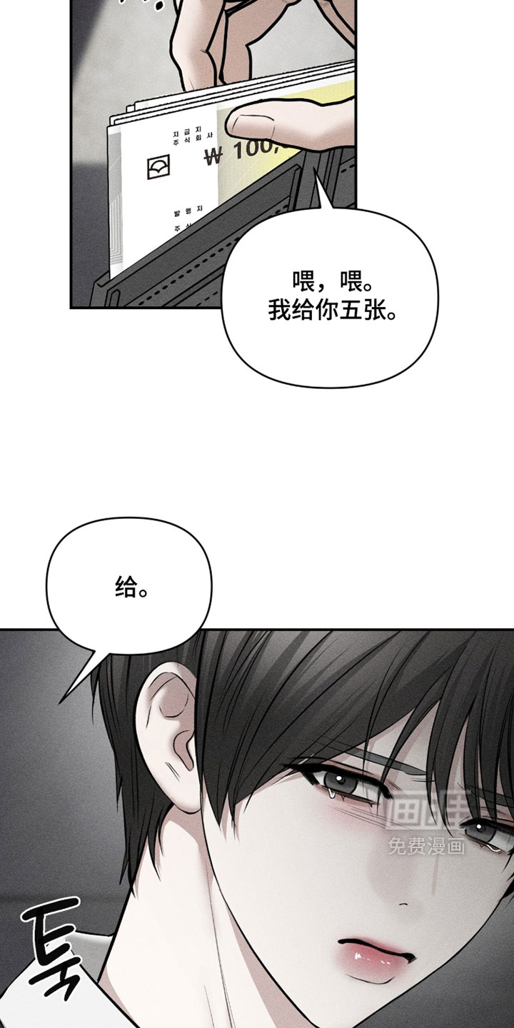 第45话10