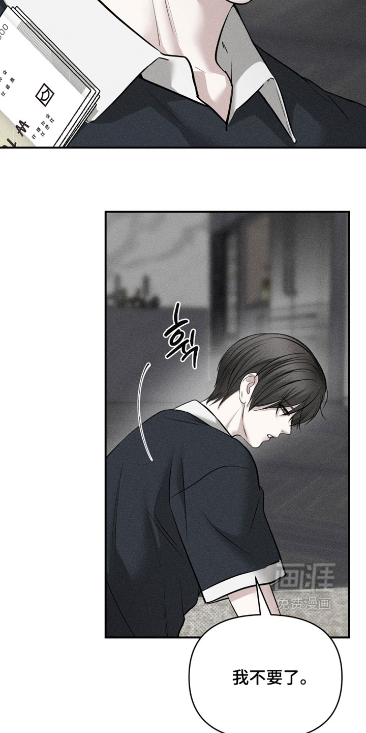第45话11