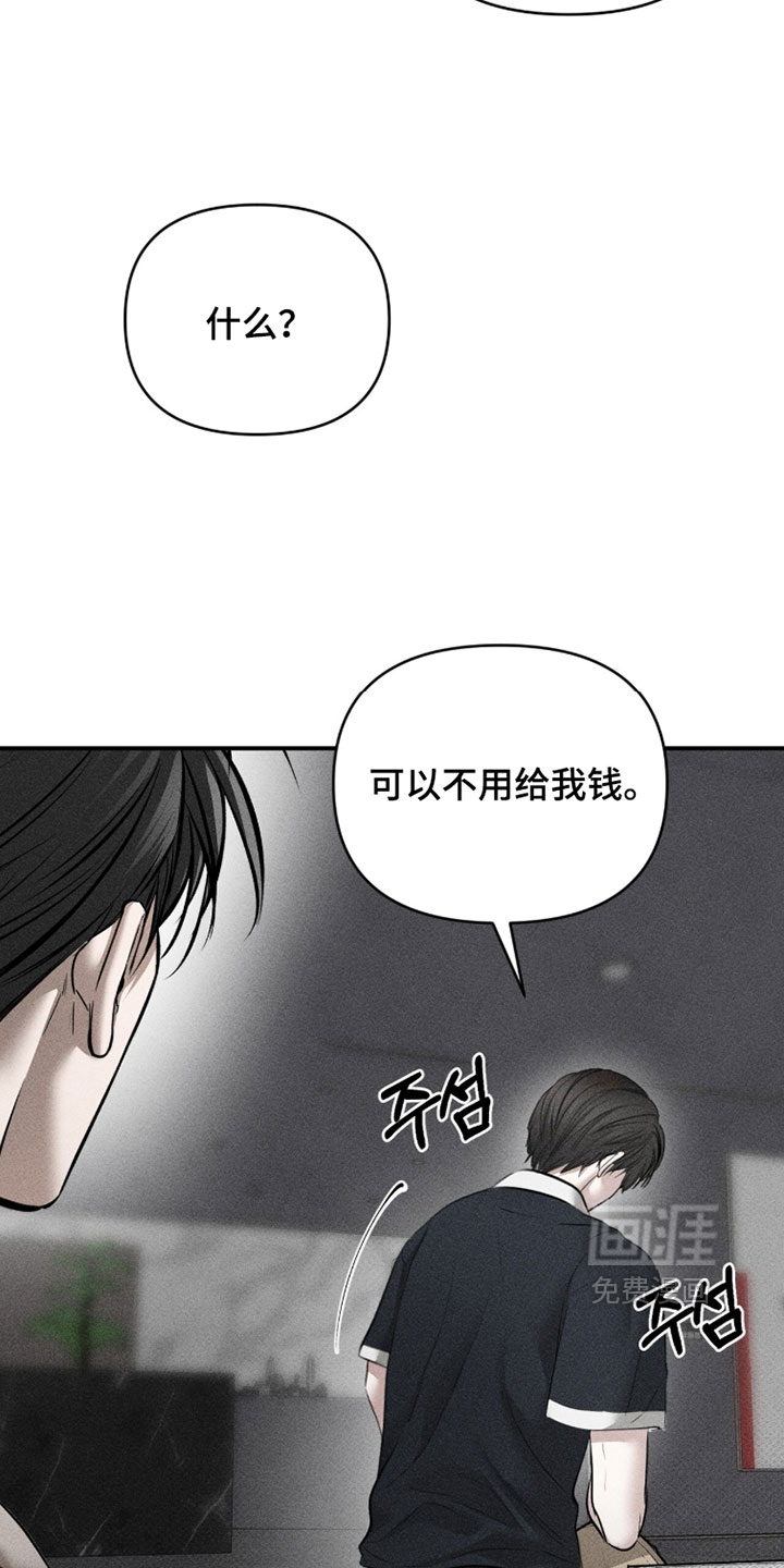 第45话12