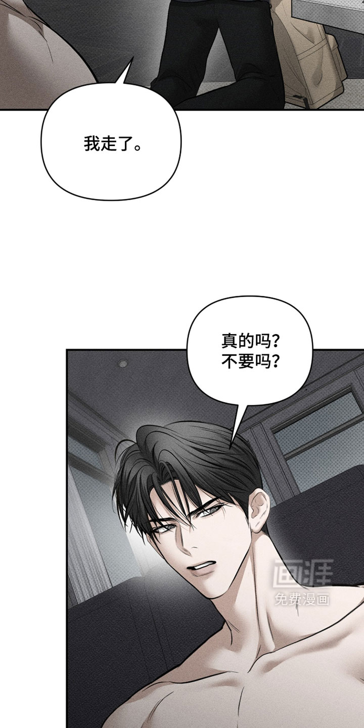第45话13