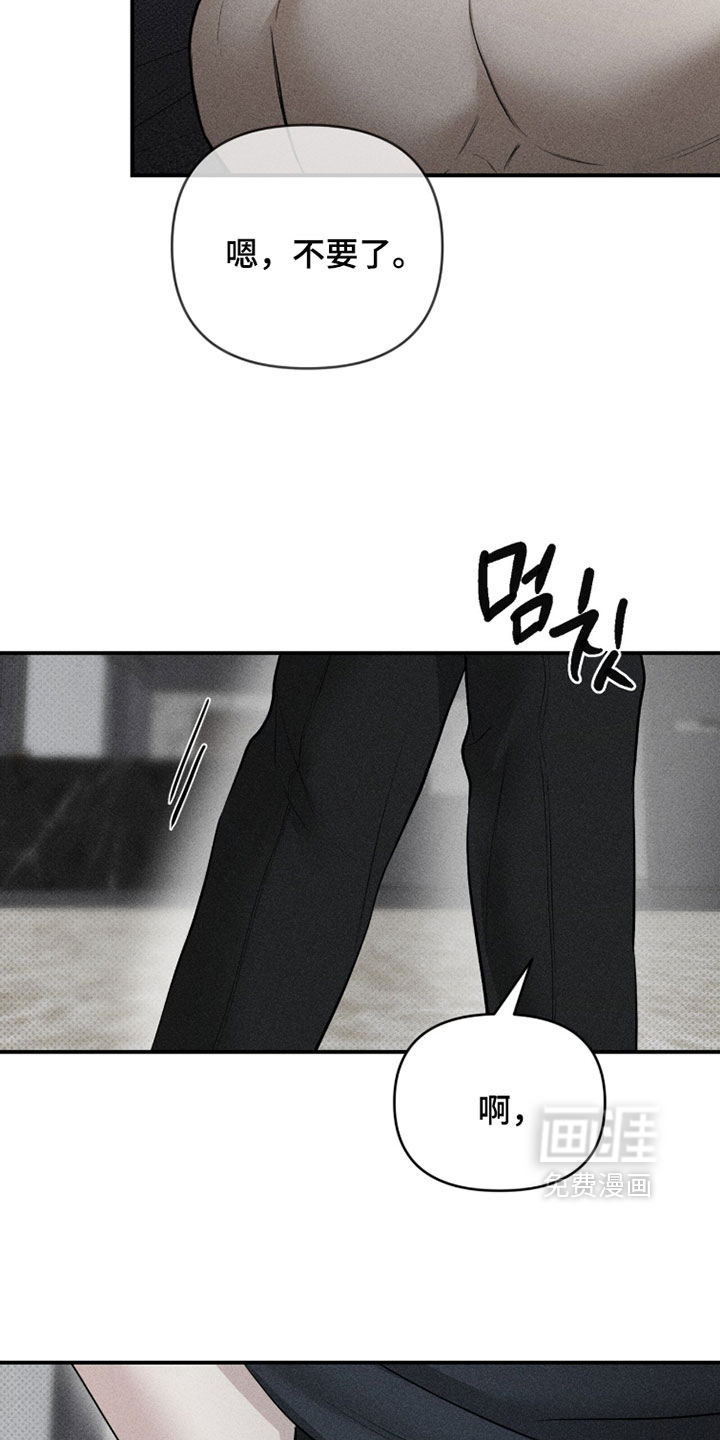 第45话14