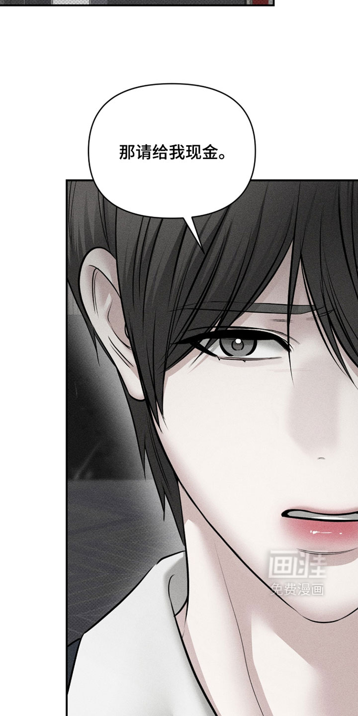 第45话2