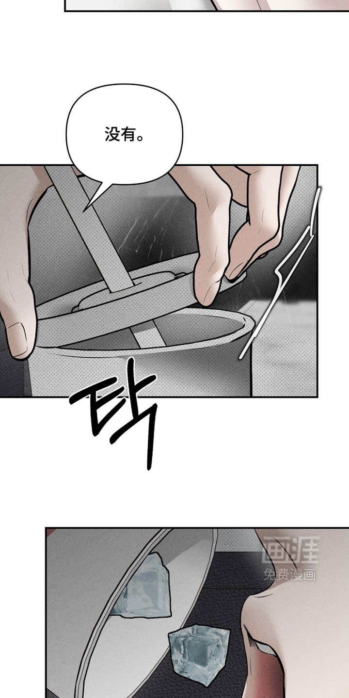 第45话3