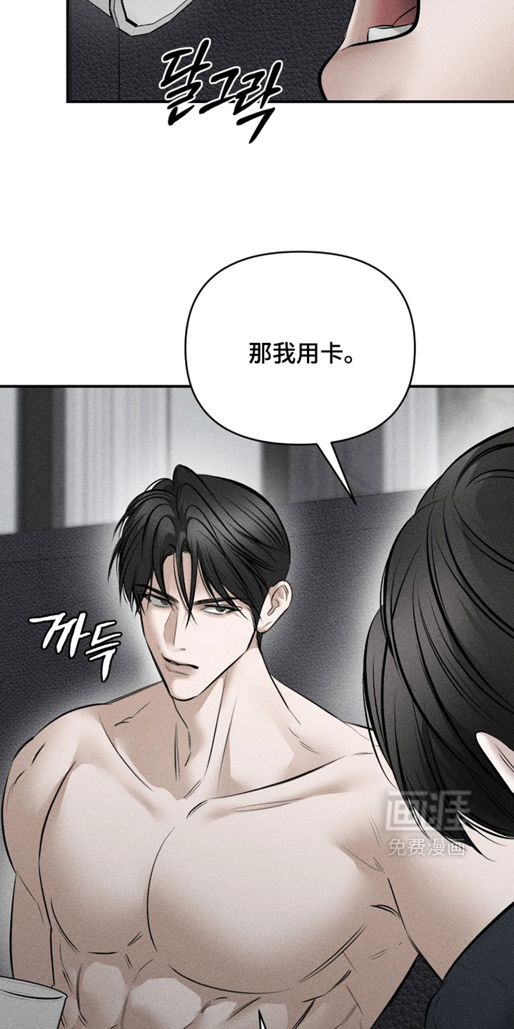 第45话4