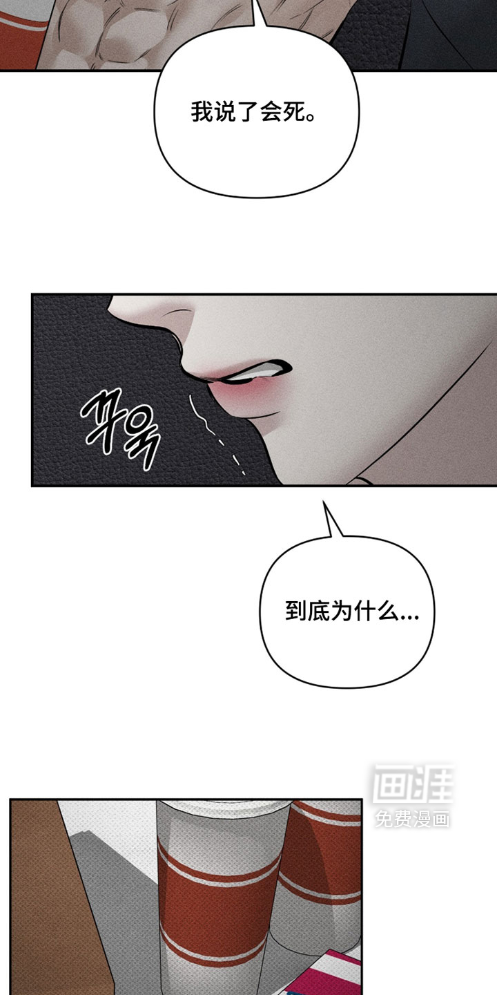 第45话5