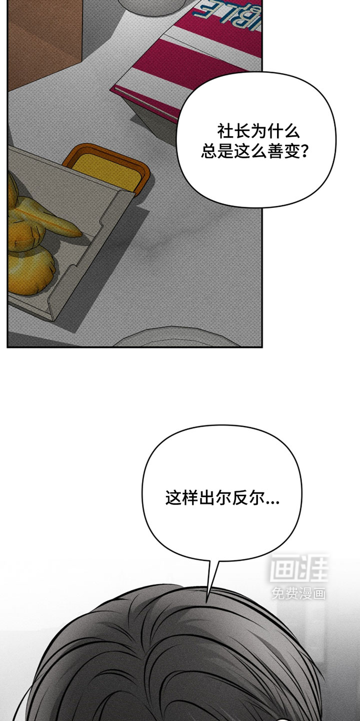 第45话6