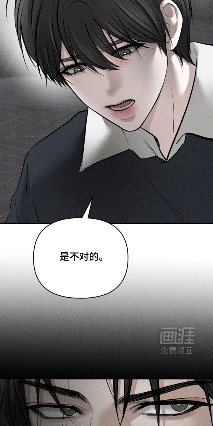第45话7