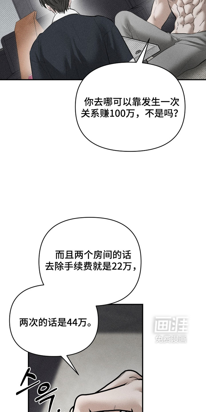 第45话9