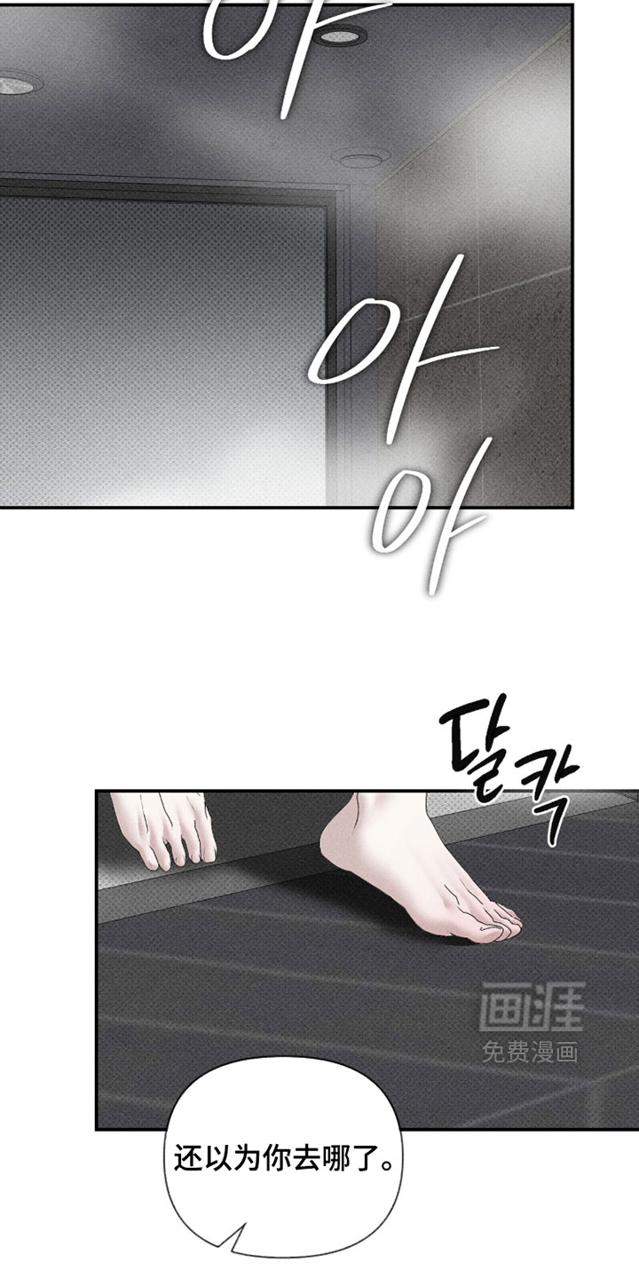 第44话11